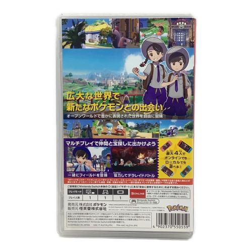 ニンテンドウ (NINTENDO) ポケットモンスター バイオレット Nintendo Switch用ソフト CERO A (全年齢対象)