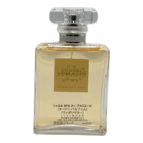 CHANEL (シャネル) パルファム 50ml 残量80%-99% EAU PREMIERE