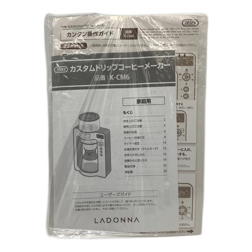 LADONNA (ラドンナ) Toffy カスタムドリップコーヒーメーカー K-CM6