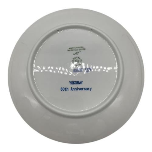 ROYAL COPENHAGEN (ロイヤル・コペンハーゲン) イヤープレート　マーブルブリッジ　2026