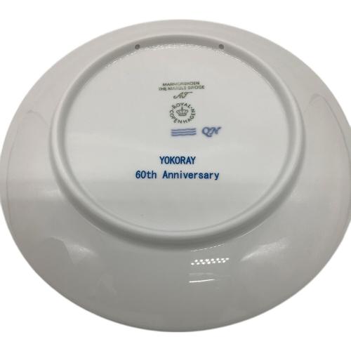 ROYAL COPENHAGEN (ロイヤル・コペンハーゲン) イヤープレート　マーブルブリッジ　2026