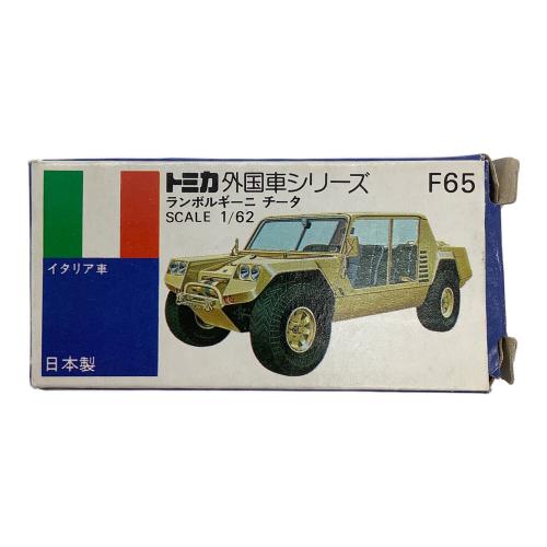 TOMY (トミー) 青箱 トミカ ランボルギーニ チータ F65