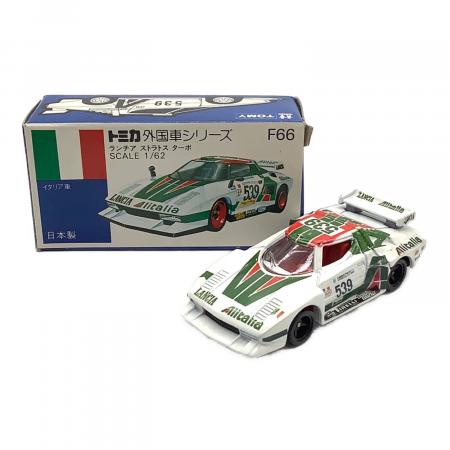 トミカ青箱 ランチアストラトスターボ　F66 日本製　箱付き　おまけ1台付 トミカ F66 ランチア ストラトス ターボ 青箱 - ガシャポン,フィギュア