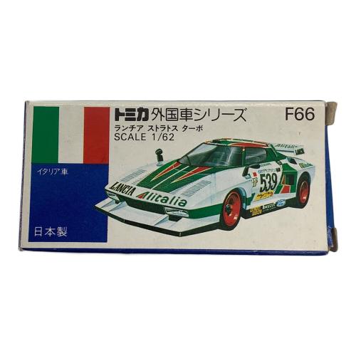 TOMY (トミー) 青箱 トミカ ランチア ストラスト ターボ F66