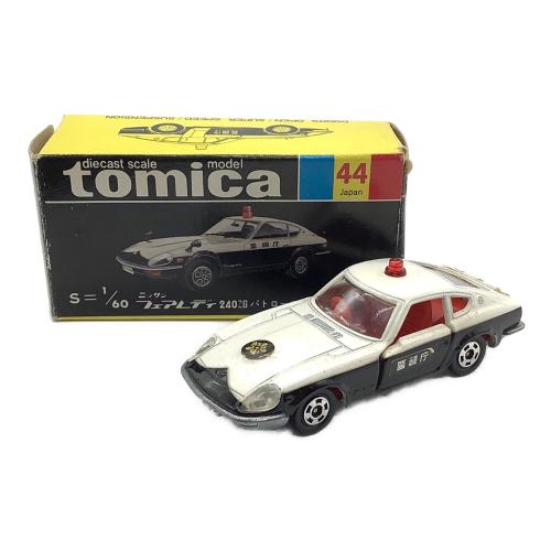 TOMY (トミー) 黒箱 トミカ ニッサン フェアレディ240ZG パトロールカー