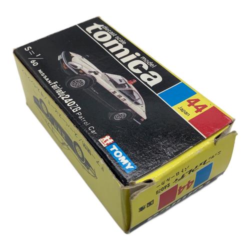 TOMY (トミー) 黒箱 トミカ ニッサン フェアレディ240ZG パトロールカー