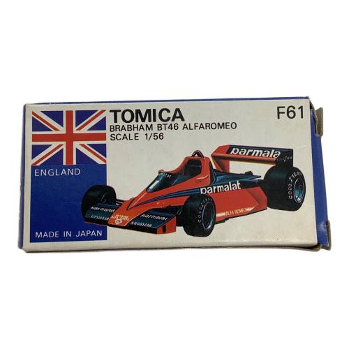 TOMY (トミー) 青箱 トミカ ブラバムBT46 アルファロメオ