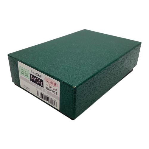 ワールド工芸　HOナロー 九十九里鉄道 木造仕様単端式気動車 キハ104Ⅱ