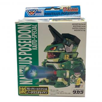 ノーチラスポセイドンセット ビーダマン