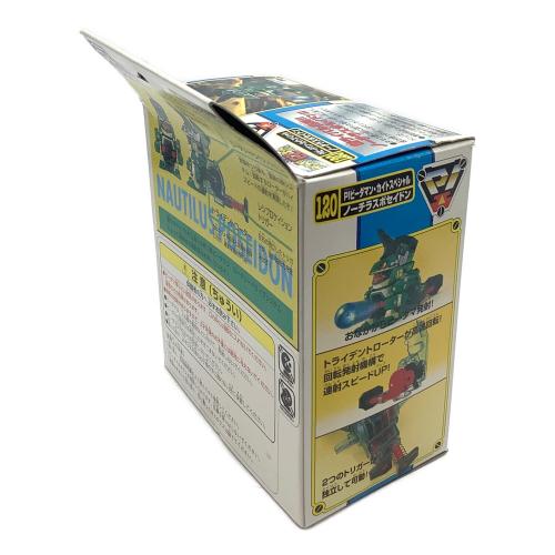 ノーチラスポセイドンセット ビーダマン