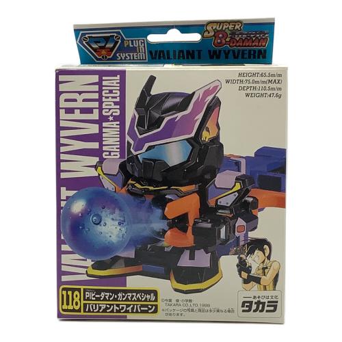 タカラ　バリアントワイバーン スーパービーダマン PIビーダマン