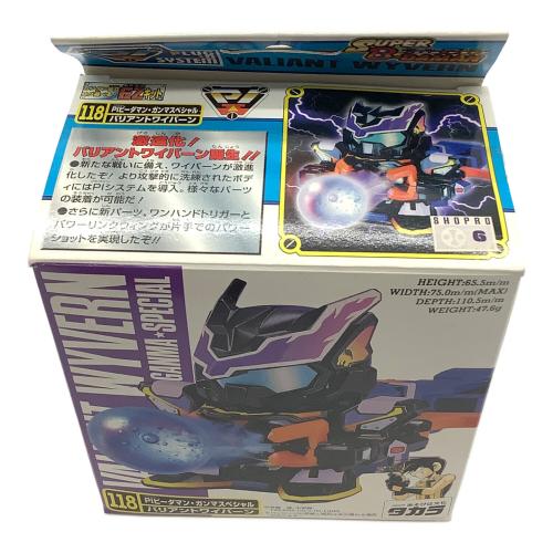 タカラ　バリアントワイバーン スーパービーダマン PIビーダマン