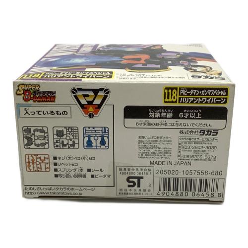 タカラ　バリアントワイバーン スーパービーダマン PIビーダマン