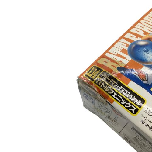 バトルフェニックス ビーダマン