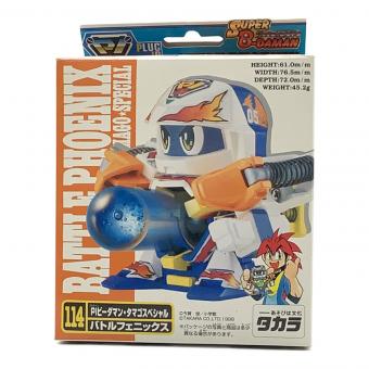 バトルフェニックス スーパービーダマン PIビーダマン
