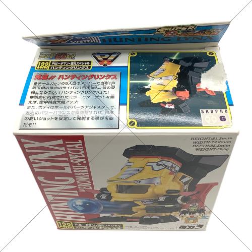 猫丸スペシャル ハンティングリンクス スーパービーダマン PIビーダマン