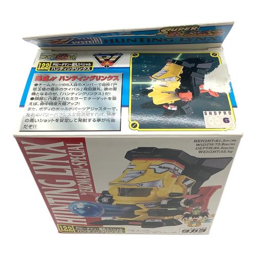 猫丸スペシャル ハンティングリンクス スーパービーダマン PIビーダマン