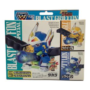 タカラ　ビリースペシャル ブラストグリフォン　スーパービーダマン PIビーダマン