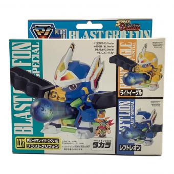 タカラ　ビリースペシャル ブラストグリフォン　スーパービーダマン PIビーダマン