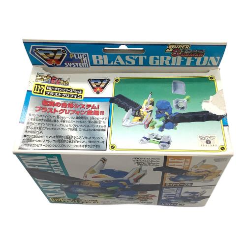 タカラ　ビリースペシャル ブラストグリフォン　スーパービーダマン PIビーダマン