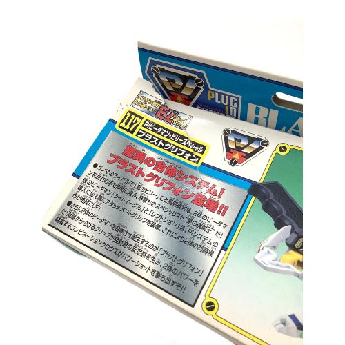 タカラ　ビリースペシャル ブラストグリフォン　スーパービーダマン PIビーダマン