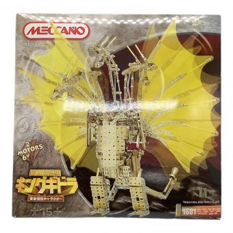 ニッコー 宇宙超怪獣 キングギドラ  MECCANO