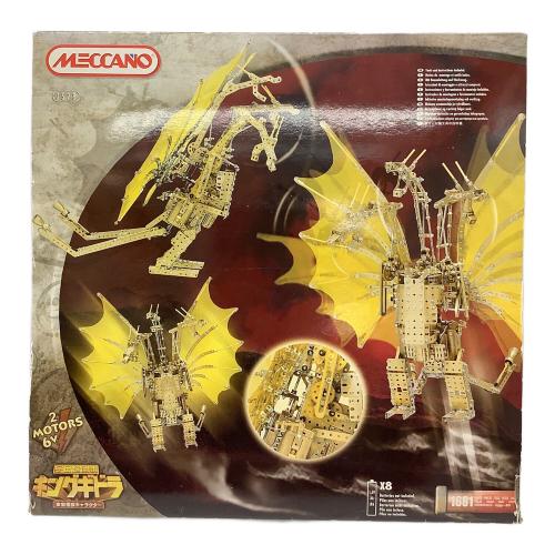 ニッコー 宇宙超怪獣 キングギドラ  MECCANO