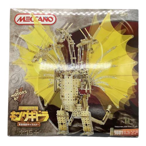 ニッコー 宇宙超怪獣 キングギドラ  MECCANO