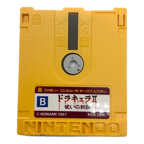 ドラキュラⅡ　呪いの封印 ディスクカード ファミコン用ソフト