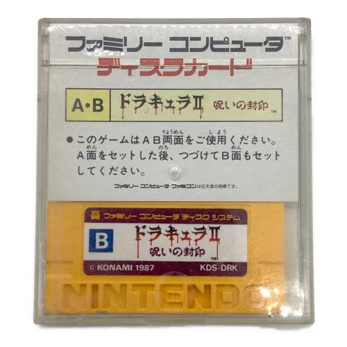 ドラキュラⅡ　呪いの封印 ディスクカード ファミコン用ソフト