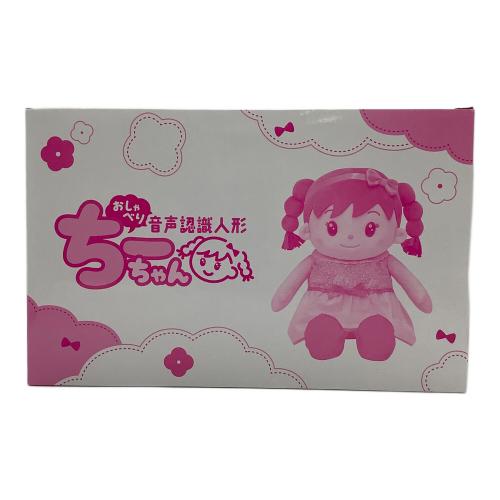 PARTNERS (パートナーズ) おしゃべりちーちゃん 人形