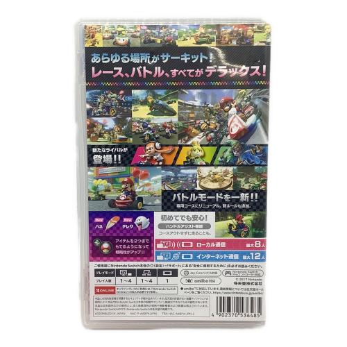 任天堂 (ニンテンドウ) マリオカート8 デラックス Nintendo Switch用ソフト CERO A (全年齢対象)