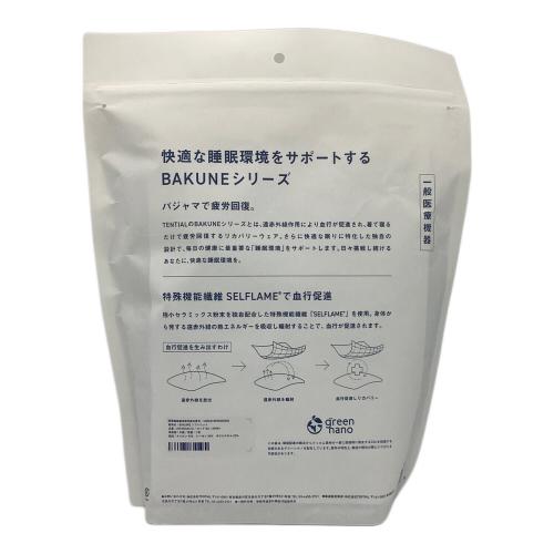 TENTIAL (テンシャル バクネ) リカバリーウェア BAKUNE フトニット ロングパンツ ダークグレー S～M 未使用