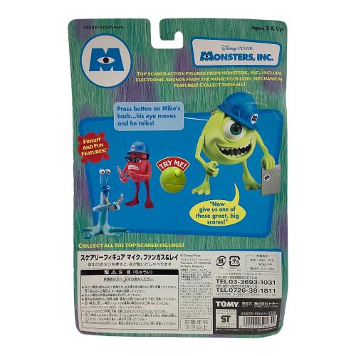 TOMY (トミー) マイク・ファンガス＆レイセット ディズニーグッズ