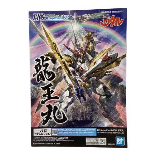 BANDAI (バンダイ) プラモデル HG Amplified IMGN 龍王丸 「魔神英雄伝ワタル」 ガンプラ