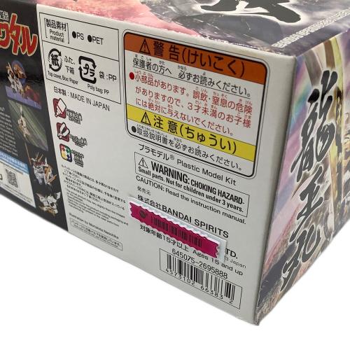 BANDAI (バンダイ) プラモデル HG Amplified IMGN 龍王丸 「魔神英雄伝ワタル」 ガンプラ