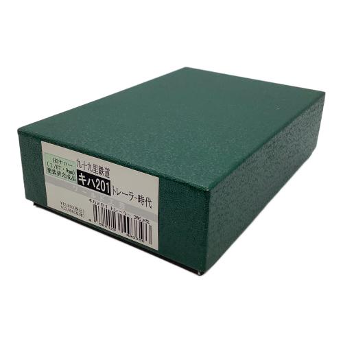 ワールド工芸 (ワールドコウゲイ) 九十九里鉄道 キハ201 トレーラー時代 HOナロー