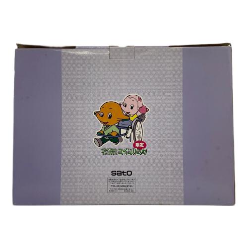 sato (サトー) サトちゃんサトコちゃんコインバンクお祭りバージョン 限定