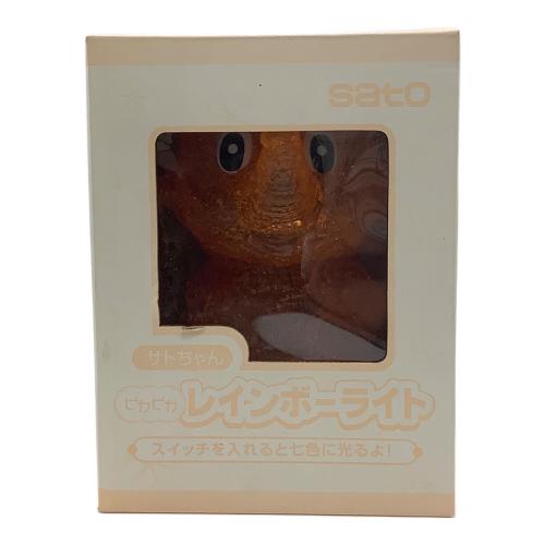 sato (サトー) レインボーライト サトちゃん