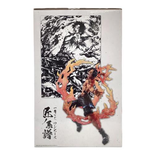 BANDAI (バンダイ) ポートガス・D・エース  ワンピース 匠ノ系譜 B賞 フィギュア 一番くじ