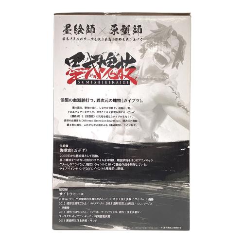 BANDAI (バンダイ) ポートガス・D・エース  ワンピース 匠ノ系譜 B賞 フィギュア 一番くじ