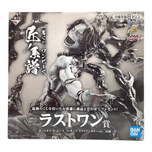 BANDAI　ポートガス・D・エース ワンピース 匠ノ系譜 ラストワン賞 フィギュア 一番くじ