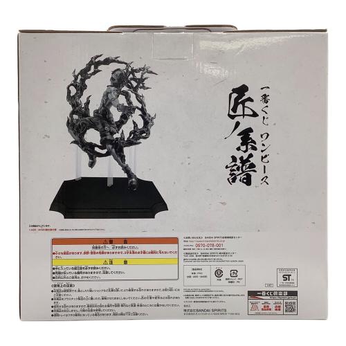 BANDAI　ポートガス・D・エース ワンピース 匠ノ系譜 ラストワン賞 フィギュア 一番くじ