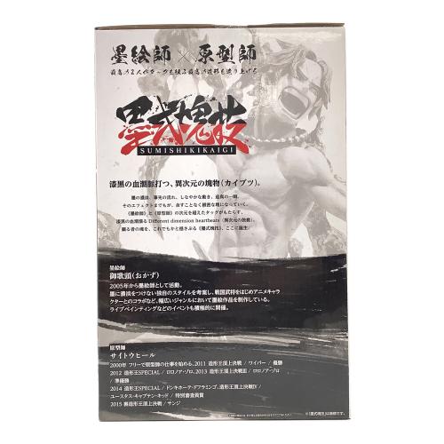 BANDAI　ポートガス・D・エース ワンピース 匠ノ系譜 ラストワン賞 フィギュア 一番くじ