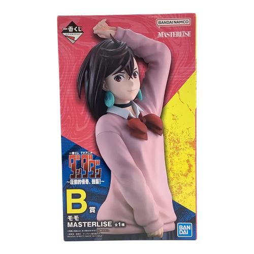 バンダイナムコ モモ  ～圧倒的怪奇、強襲!～ MASTERLISE B賞 フィギュア