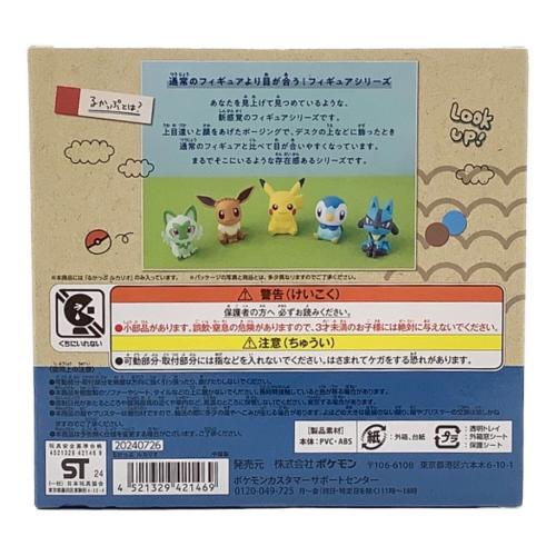 Pokemon Center (ポケモンセンター) ルカリオ フィギュア るかっぷ POKEMON