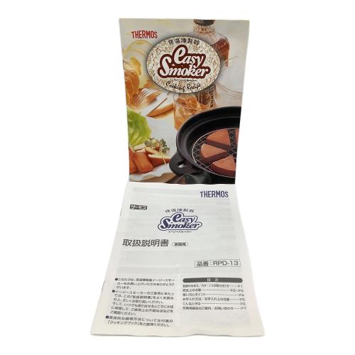 THERMOS (サーモス) 保温燻製器 RPD-13