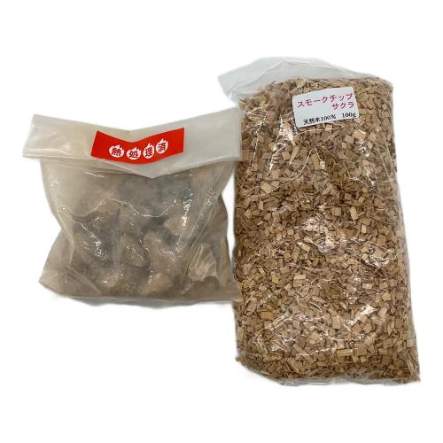 THERMOS (サーモス) 保温燻製器 RPD-13