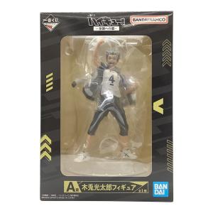 ■ハイキュー!! (ハイキュー!!) 木兎光太郎 フィギュア A賞 全国への道 一番くじ