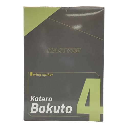 ■ハイキュー!! (ハイキュー!!) 木兎光太郎 フィギュア A賞 全国への道 一番くじ